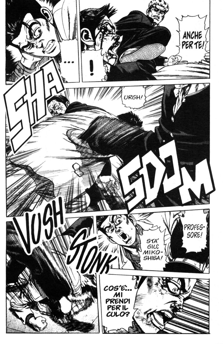 Read Rookies Manga Online