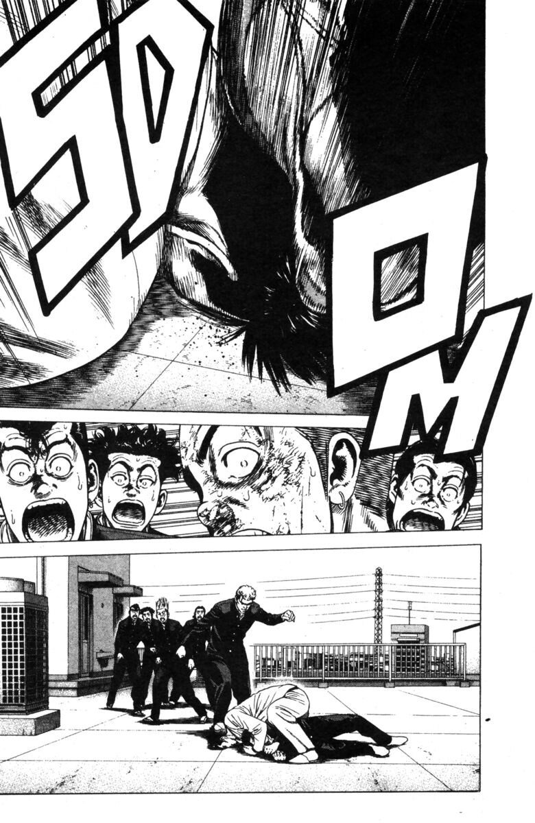 Read Rookies Manga Online