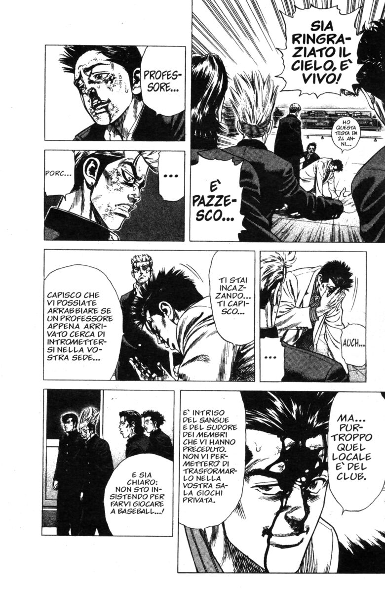 Read Rookies Manga Online