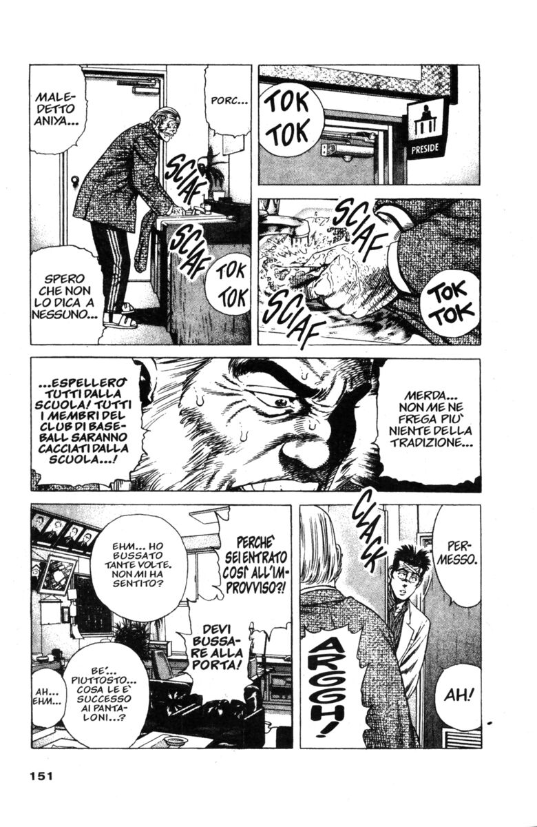 Read Rookies Manga Online