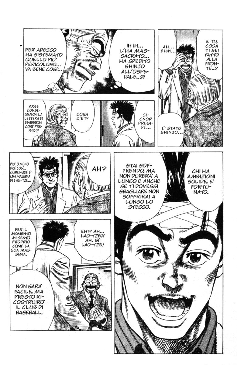 Read Rookies Manga Online