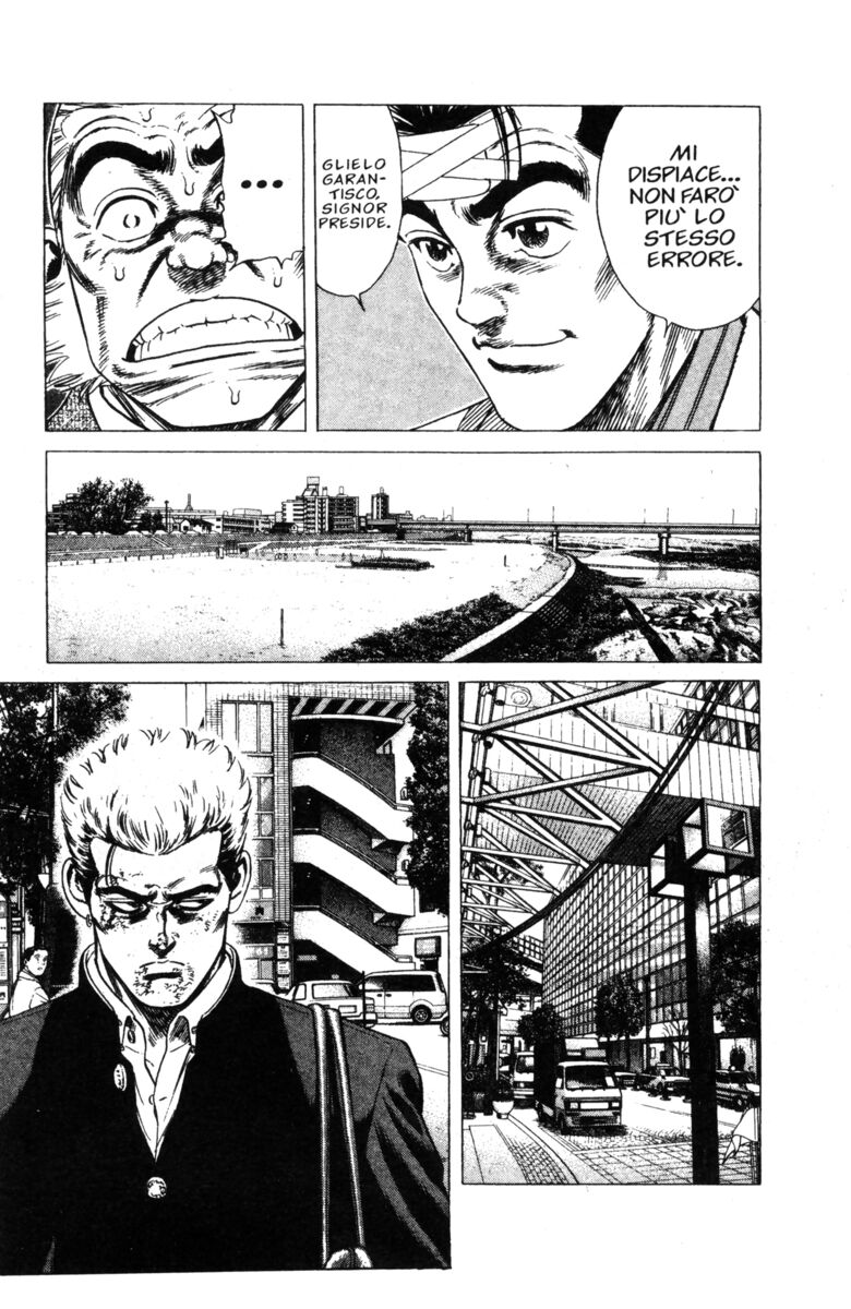 Read Rookies Manga Online