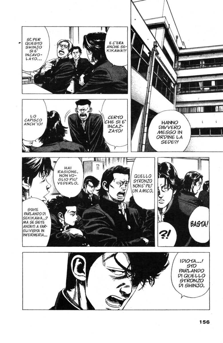 Read Rookies Manga Online