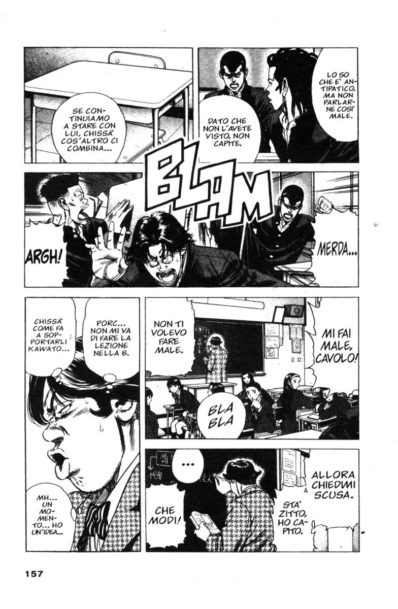 Read Rookies Manga Online