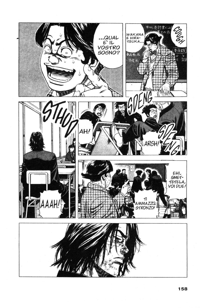 Read Rookies Manga Online