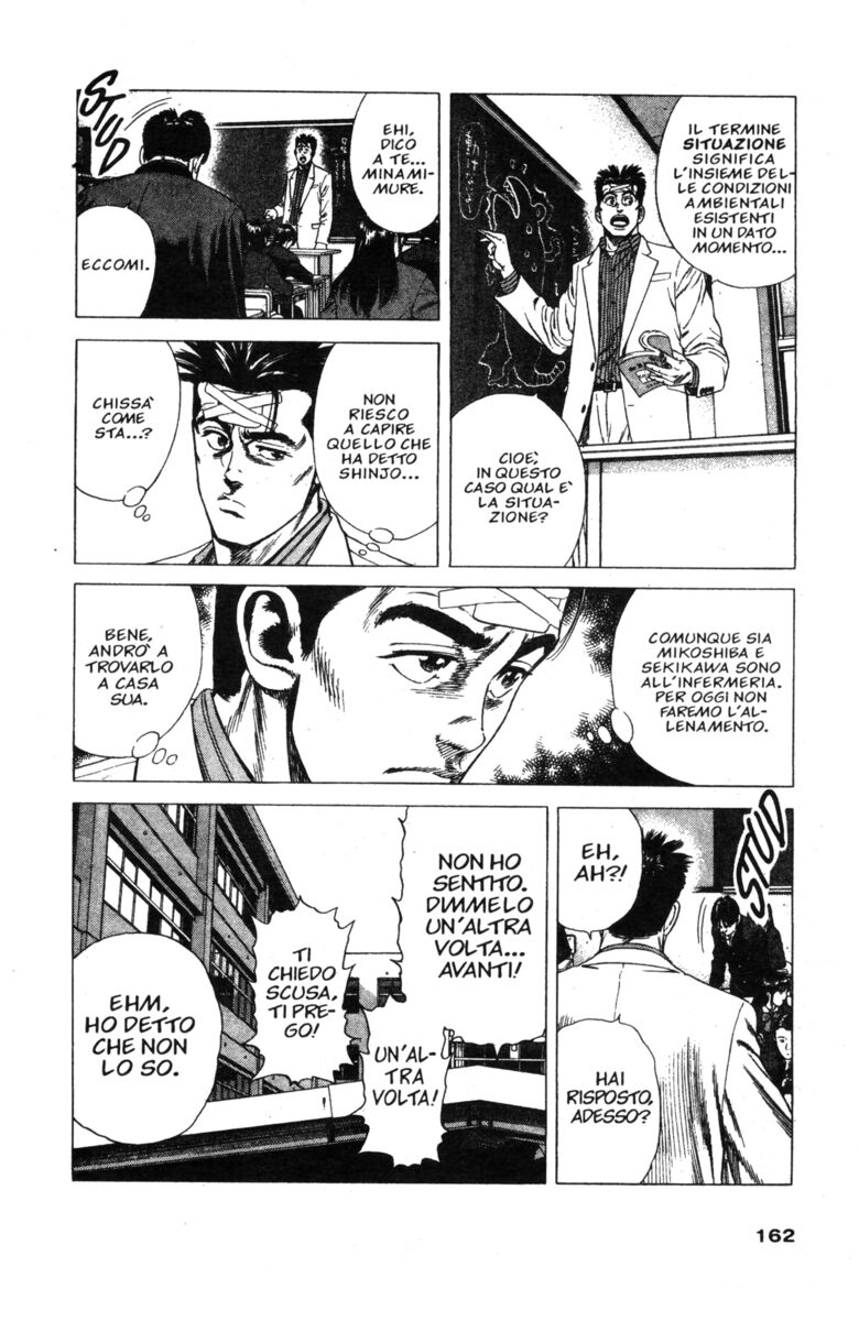 Read Rookies Manga Online