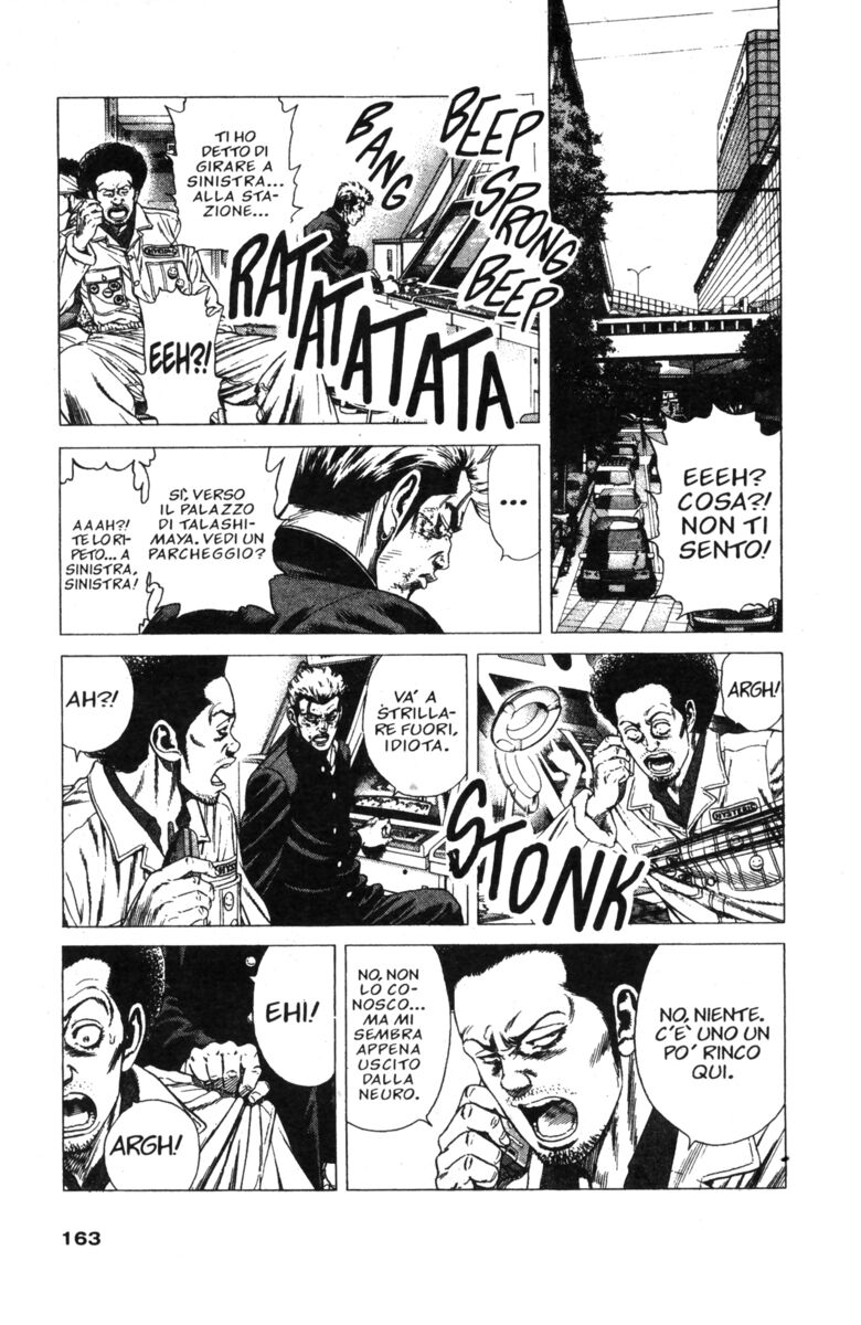 Read Rookies Manga Online