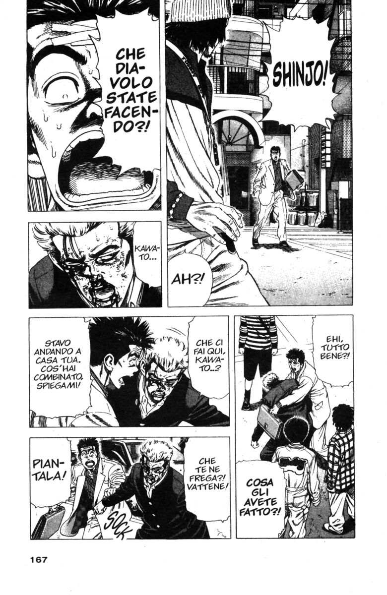 Read Rookies Manga Online