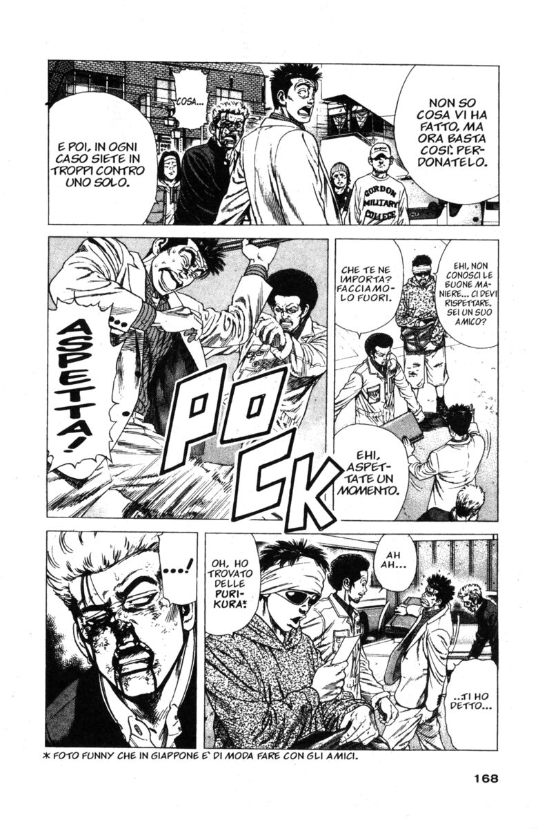 Read Rookies Manga Online