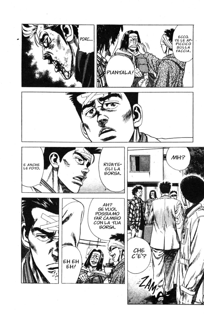 Read Rookies Manga Online