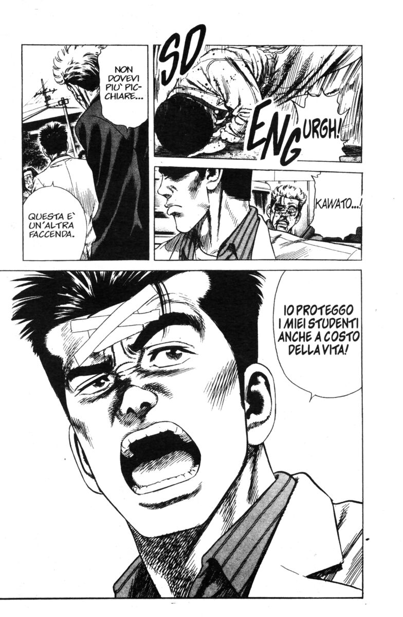 Read Rookies Manga Online