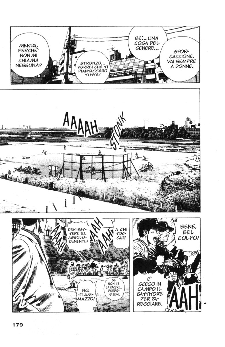 Read Rookies Manga Online