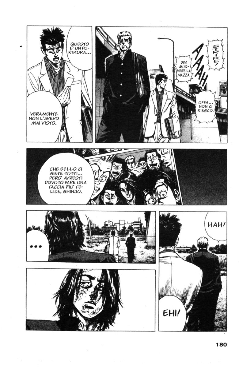 Read Rookies Manga Online