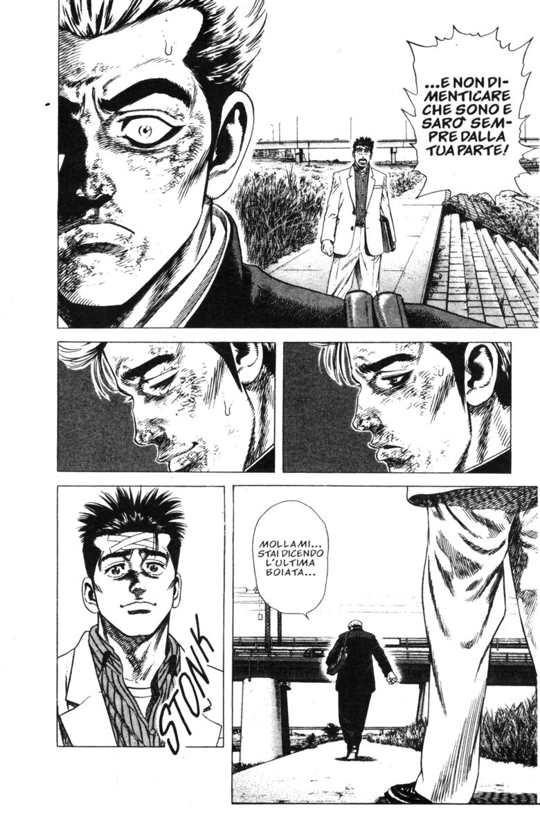 Read Rookies Manga Online