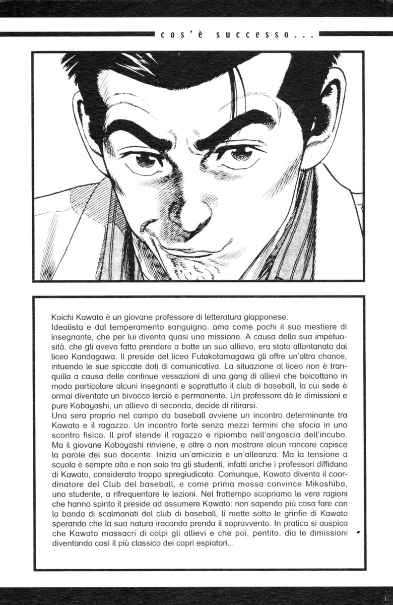 Read Rookies Manga Online