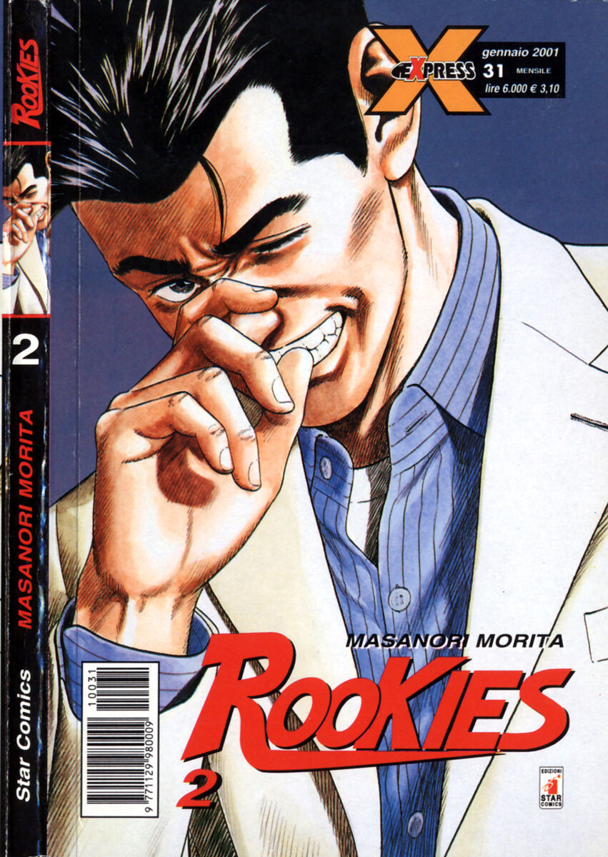 Read Rookies Manga Online