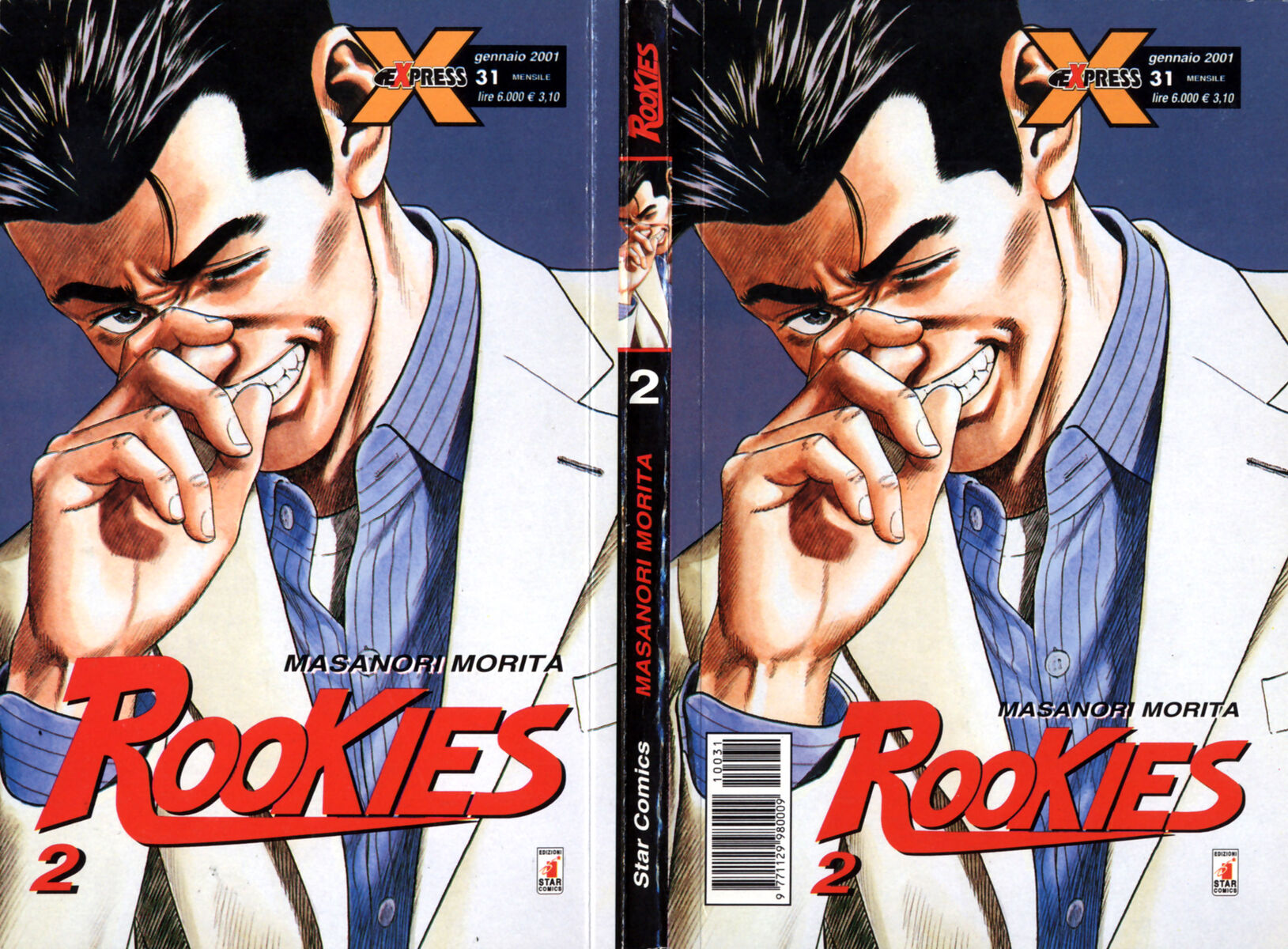 Read Rookies Manga Online