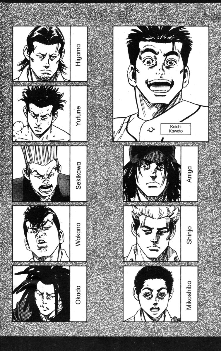 Read Rookies Manga Online