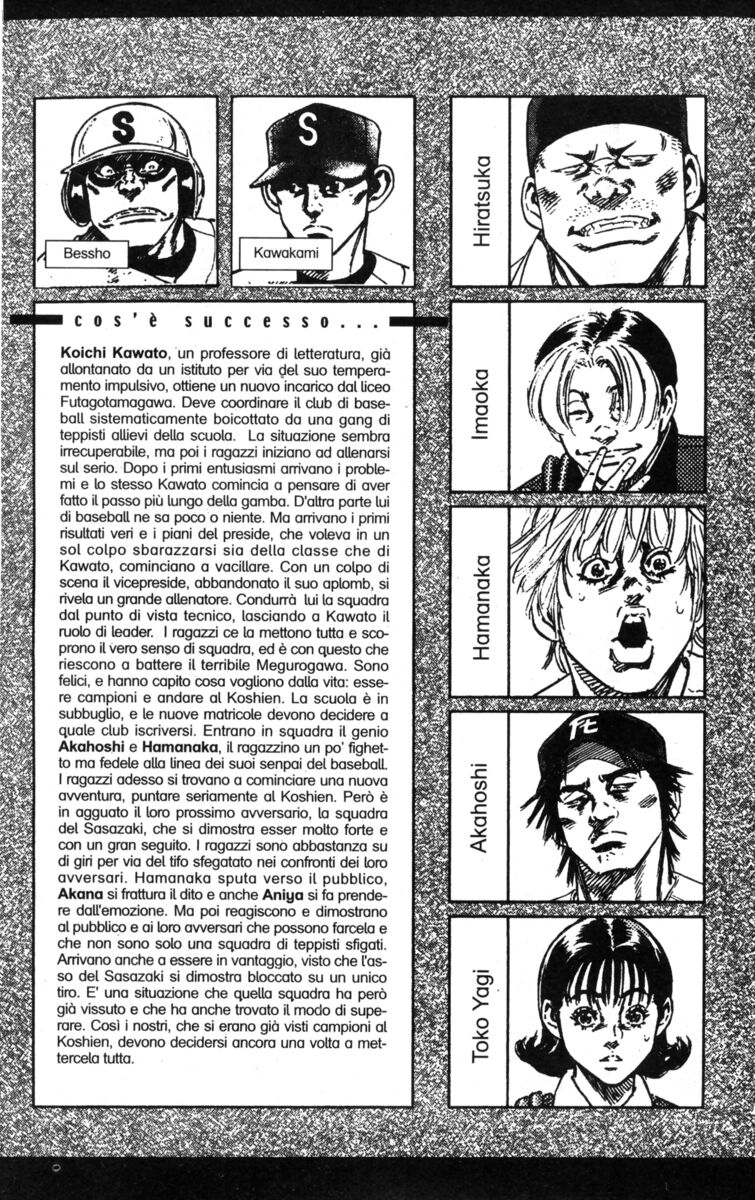 Read Rookies Manga Online