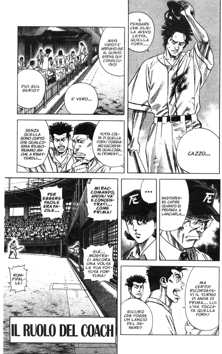 Read Rookies Manga Online