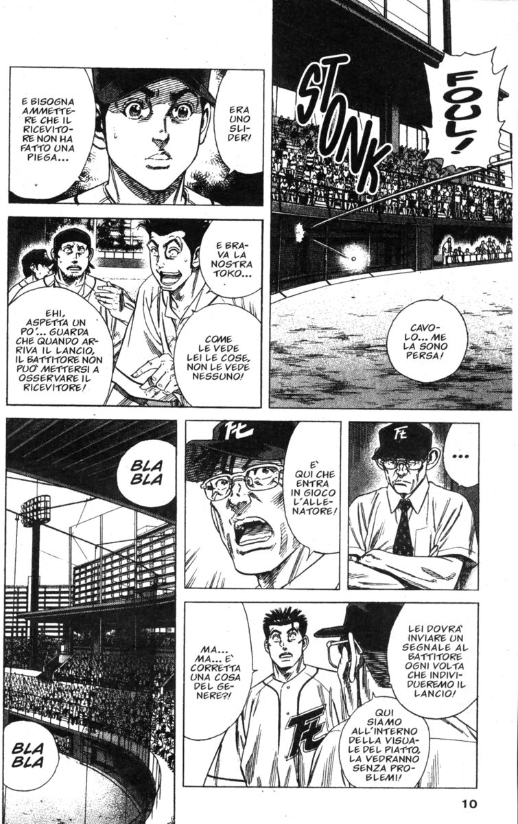 Read Rookies Manga Online