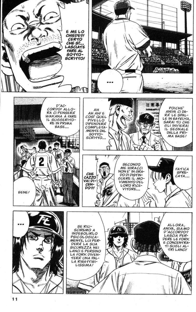 Read Rookies Manga Online