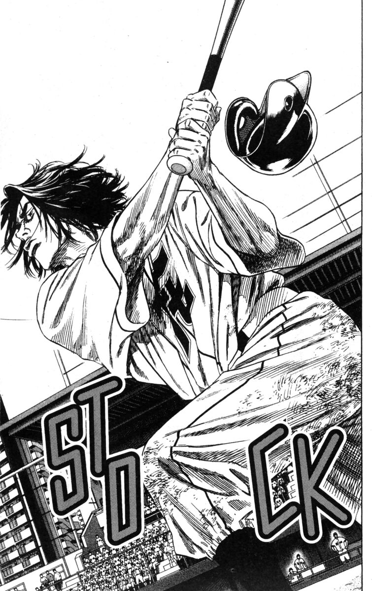 Read Rookies Manga Online