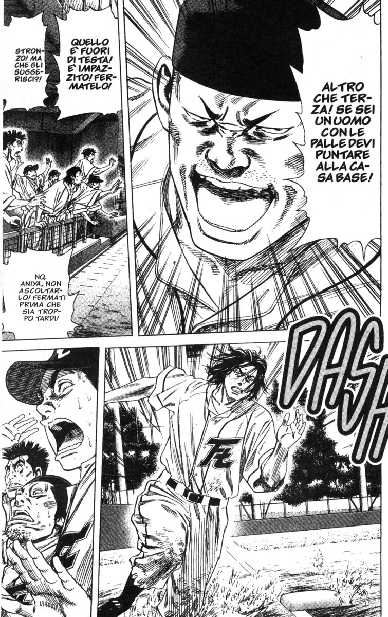 Read Rookies Manga Online