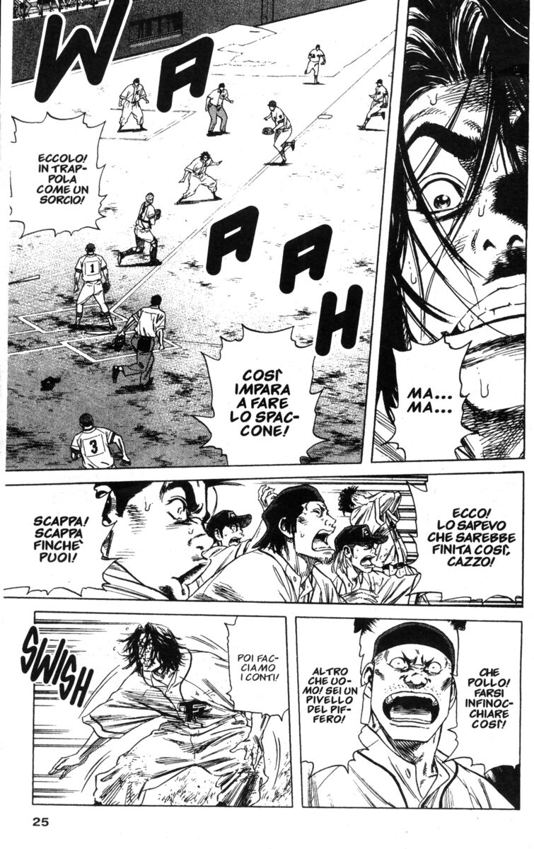 Read Rookies Manga Online