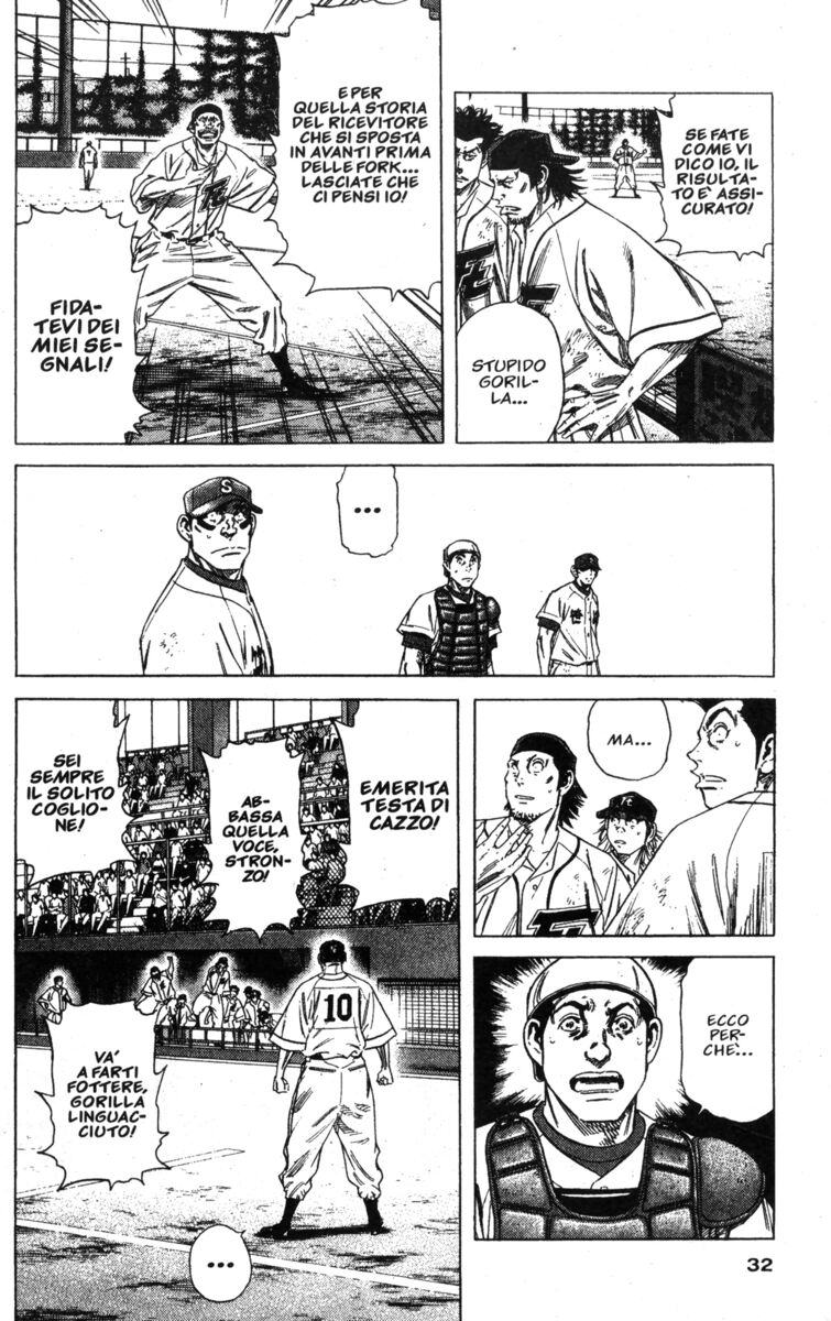 Read Rookies Manga Online