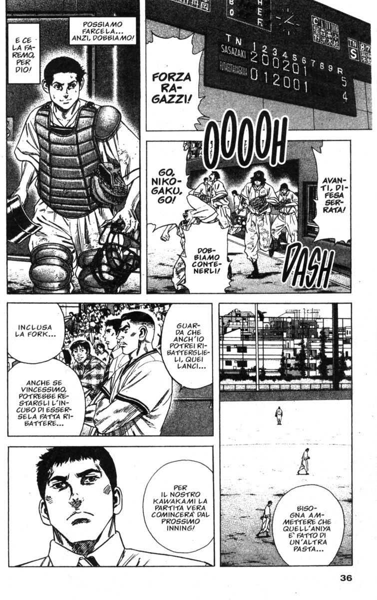 Read Rookies Manga Online