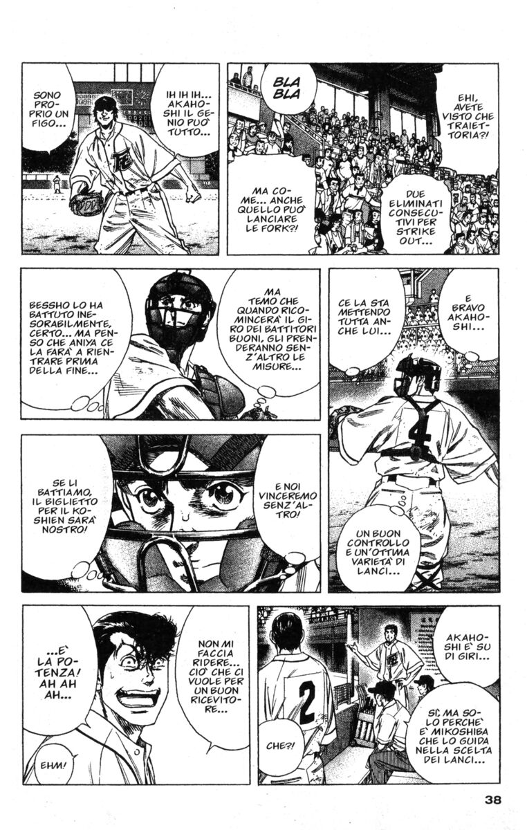 Read Rookies Manga Online