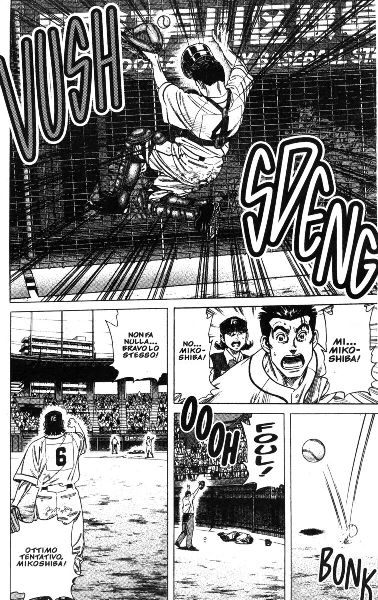 Read Rookies Manga Online