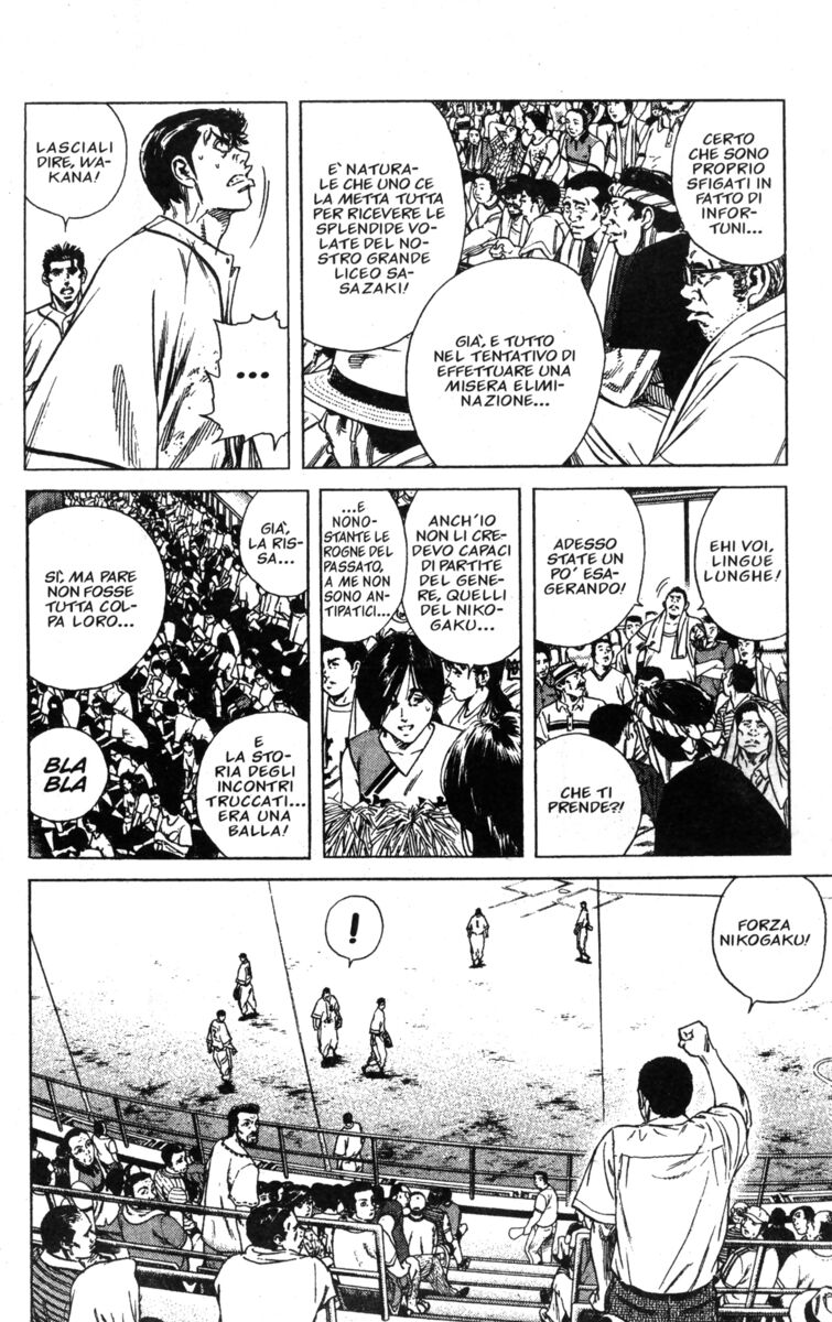 Read Rookies Manga Online