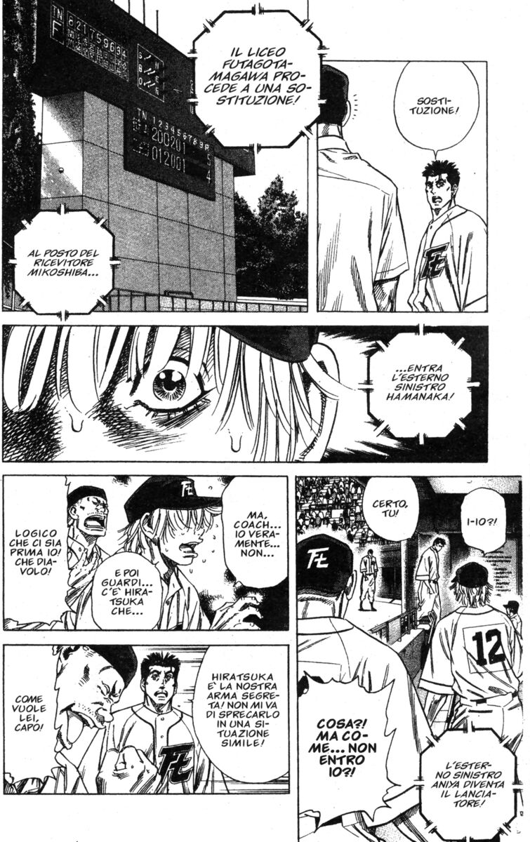 Read Rookies Manga Online