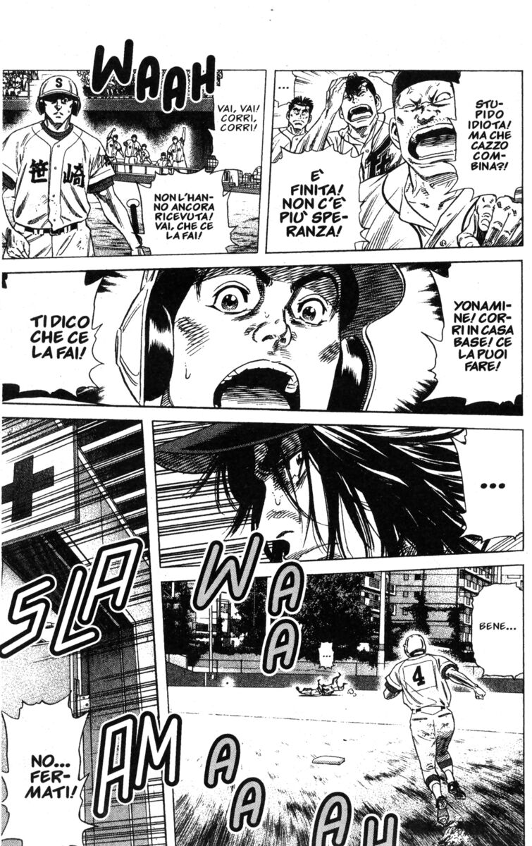 Read Rookies Manga Online