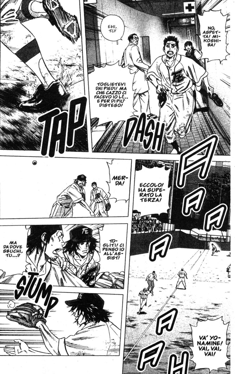 Read Rookies Manga Online