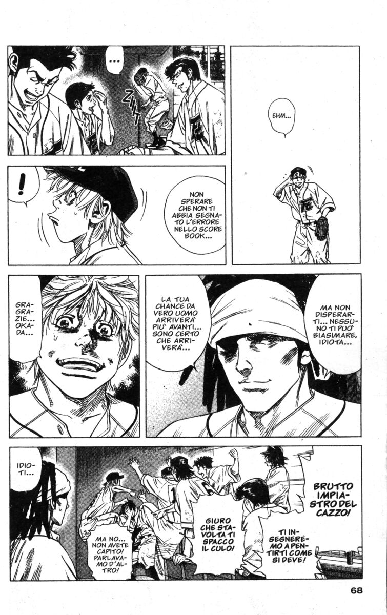 Read Rookies Manga Online