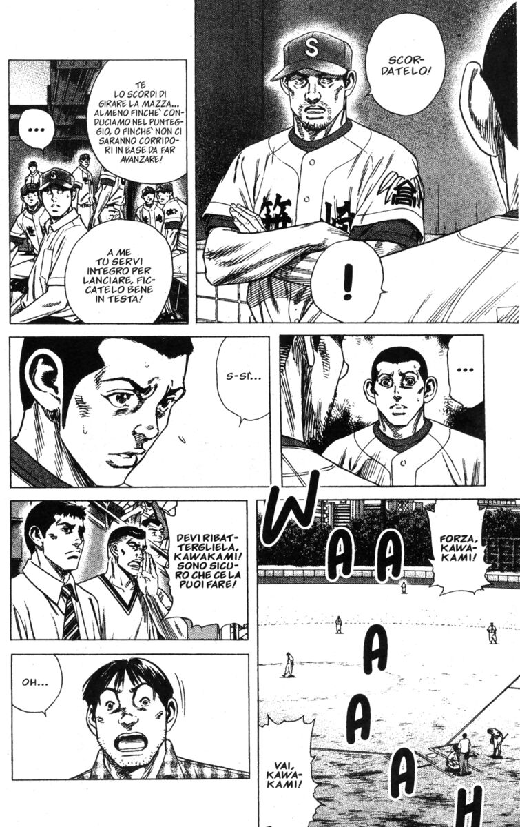 Read Rookies Manga Online