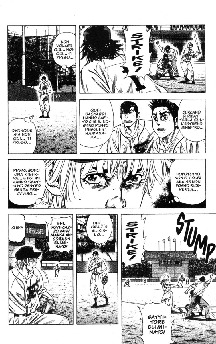 Read Rookies Manga Online