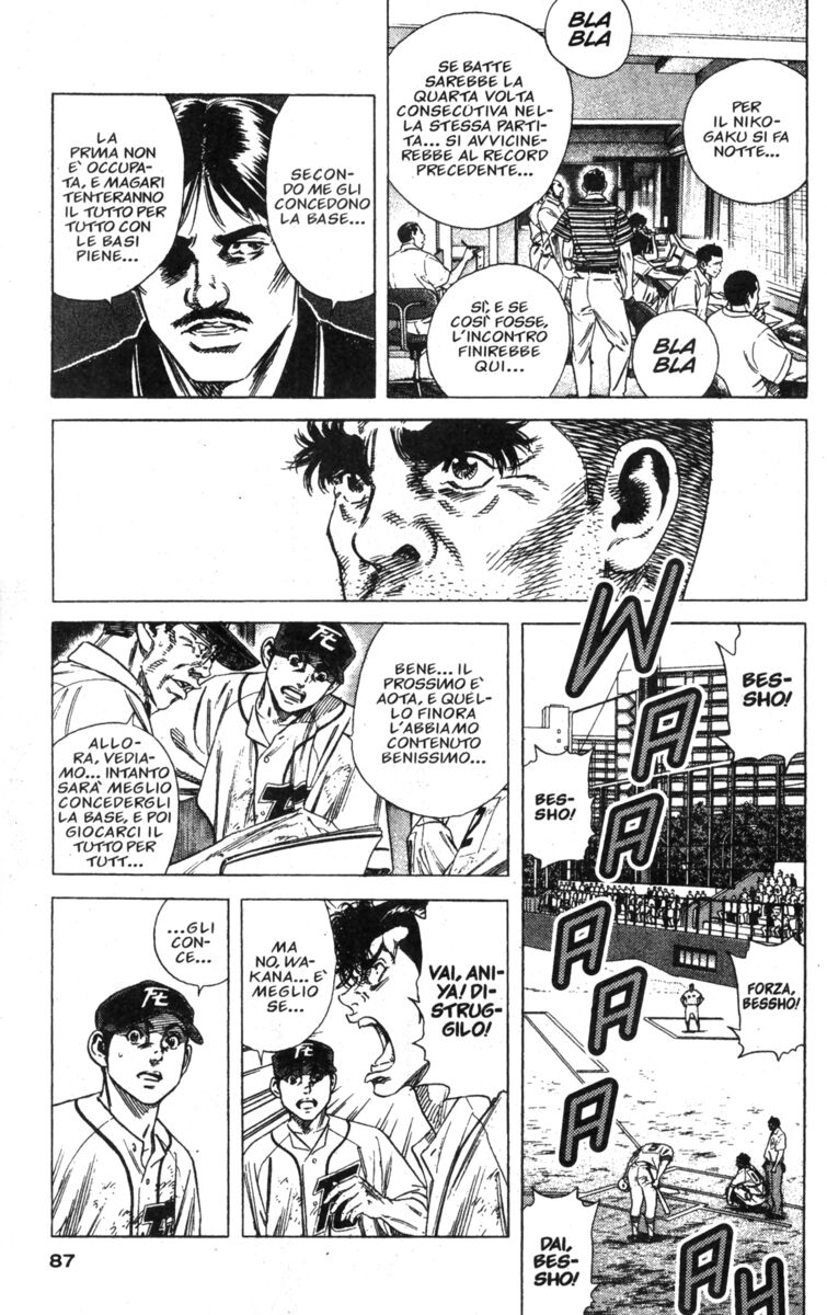 Read Rookies Manga Online