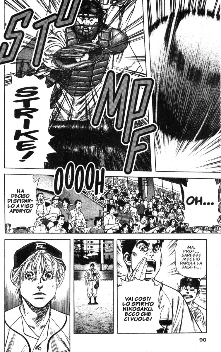 Read Rookies Manga Online