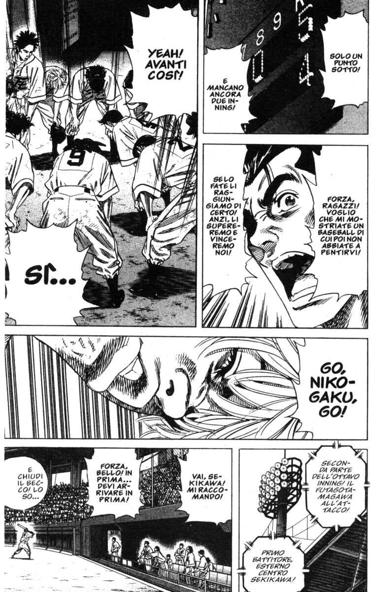 Read Rookies Manga Online