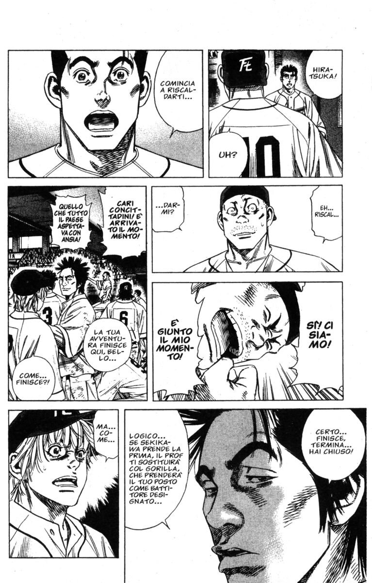 Read Rookies Manga Online