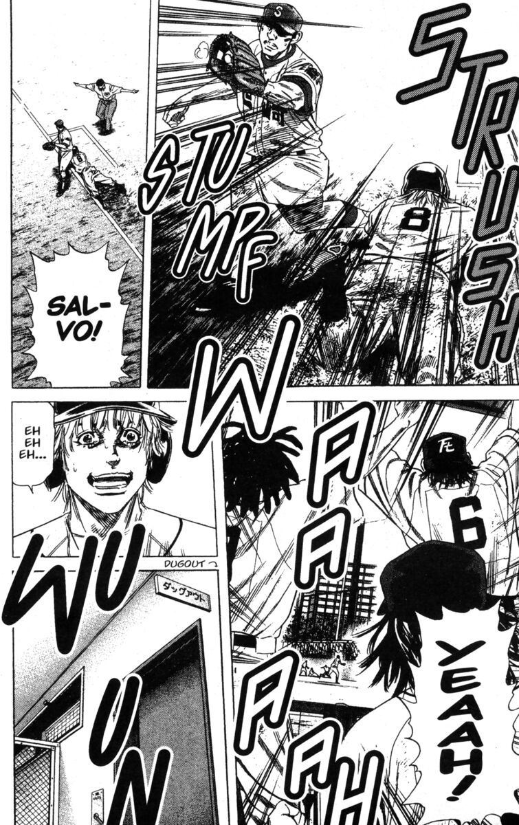 Read Rookies Manga Online