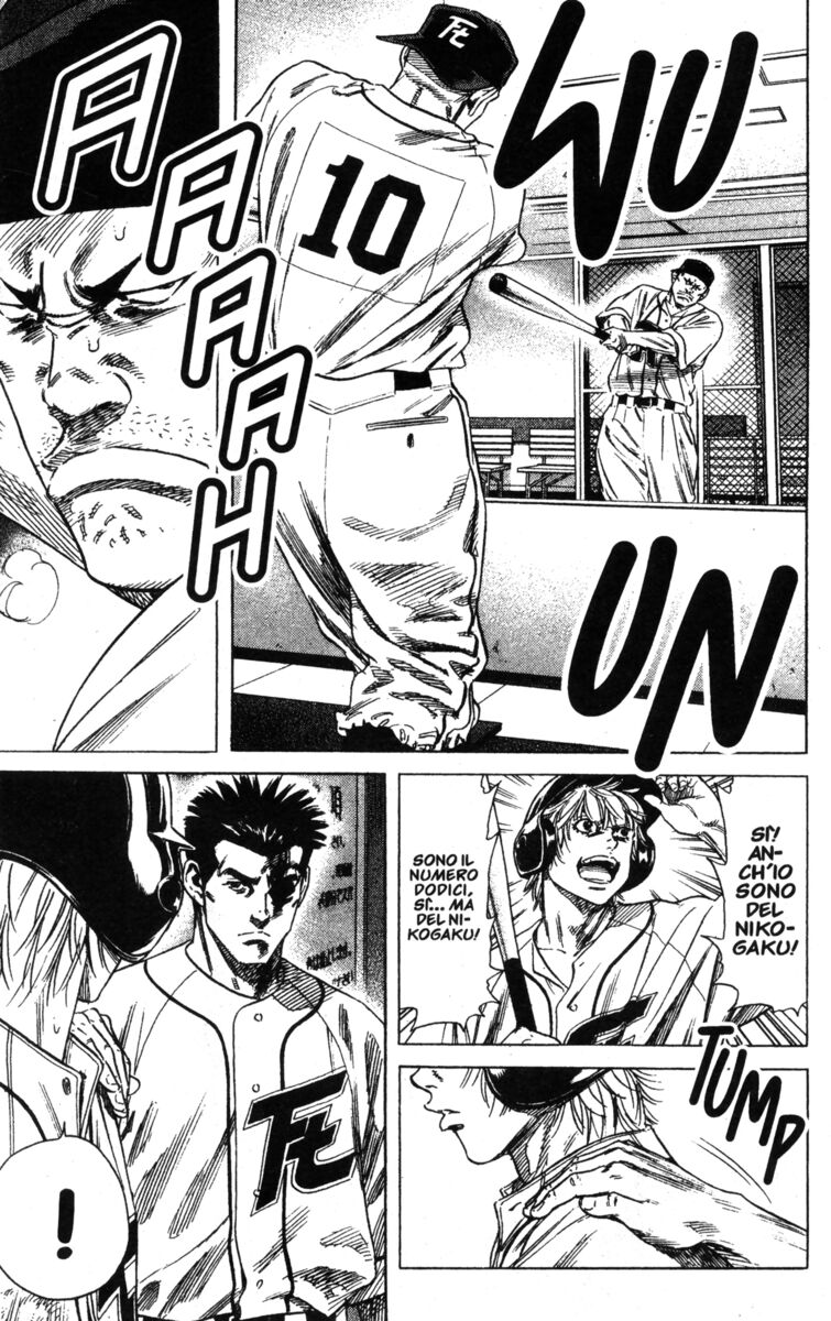 Read Rookies Manga Online