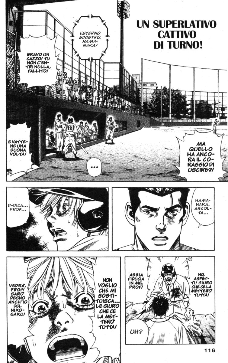 Read Rookies Manga Online