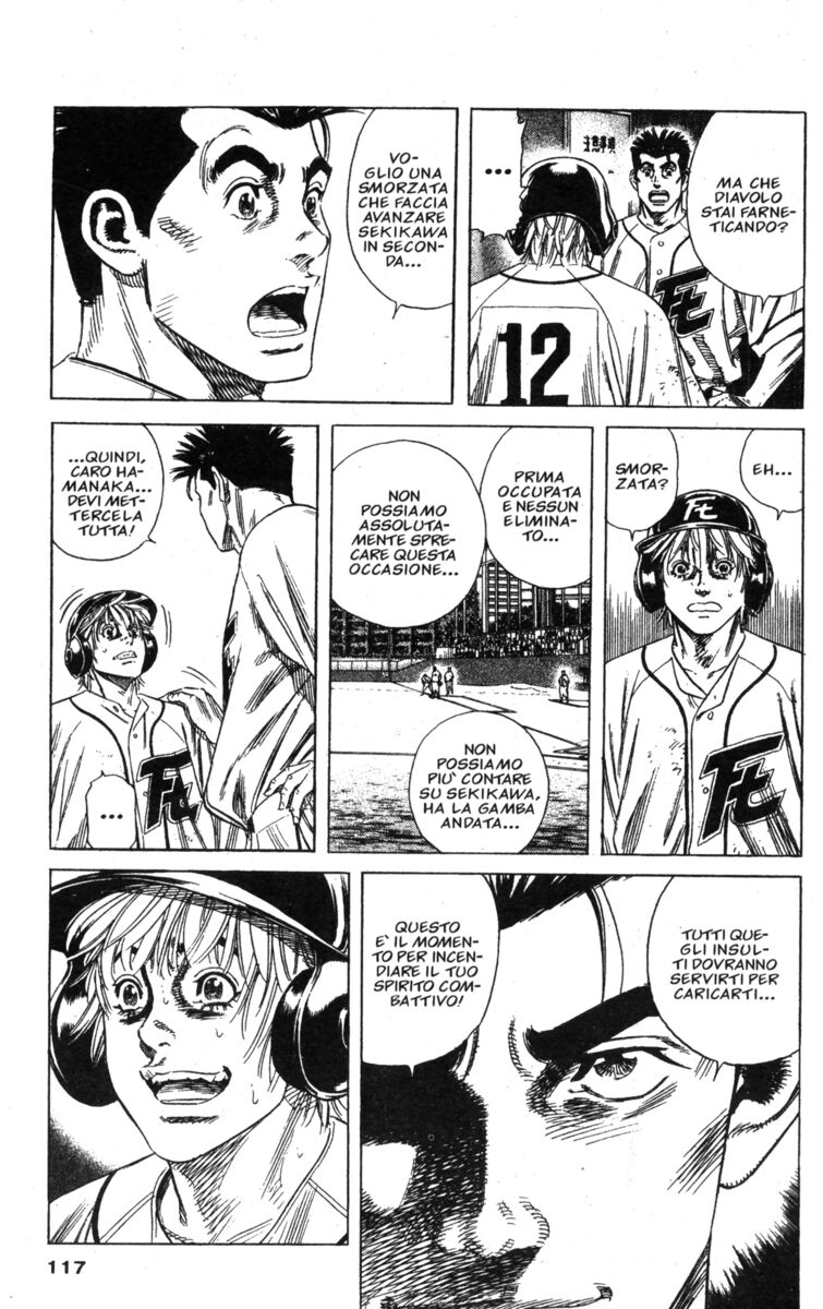 Read Rookies Manga Online