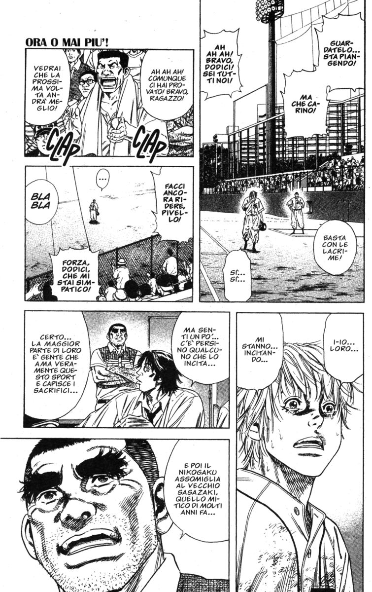 Read Rookies Manga Online