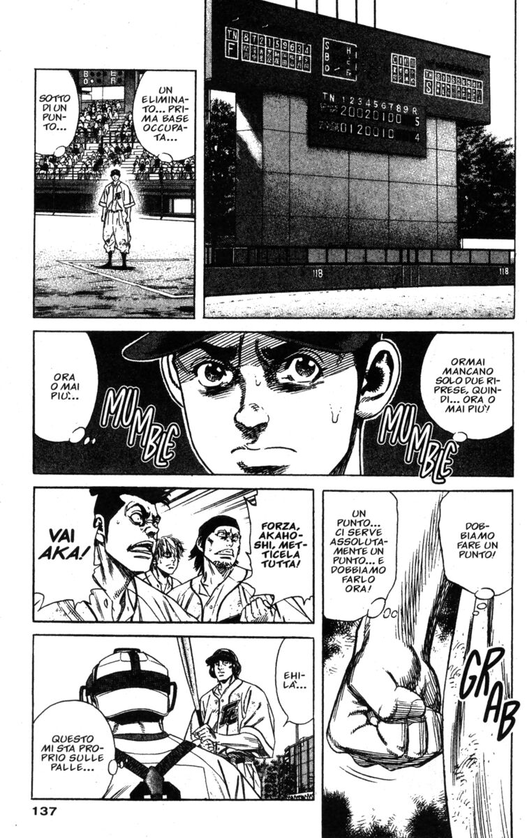 Read Rookies Manga Online